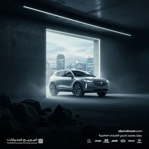 Car Event & Ads